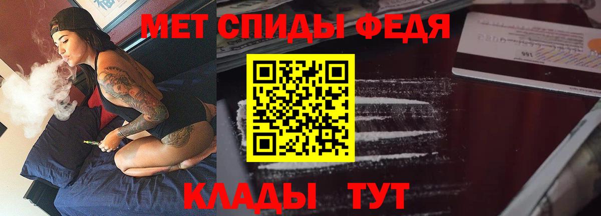 Воркута  АМФЕТАМИН  Вход с VPN  Amphetamine Premium 