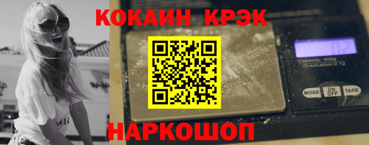 Кокаин Колумбийский Воркута