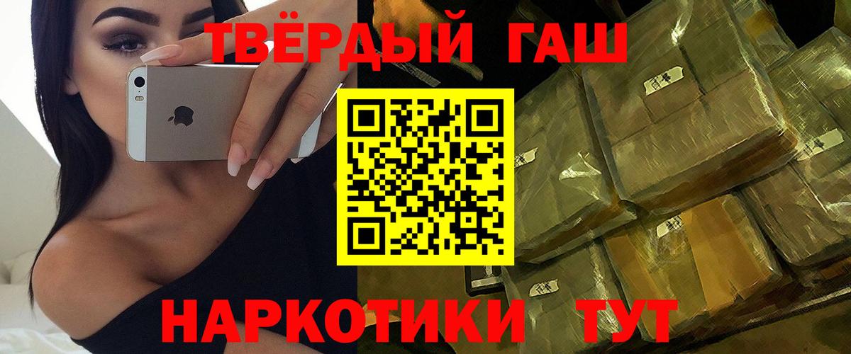 Гашиш 40% ТГК Воркута