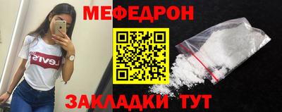 прущая мука Апрелевка