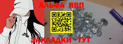 героин Аргун