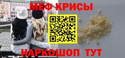 первитин Апшеронск