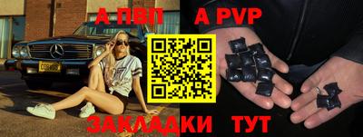 первитин Апшеронск