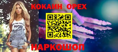 прущая мука Апрелевка