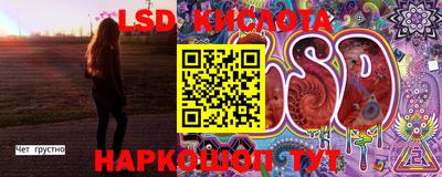 первитин Апшеронск