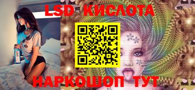 первитин Апшеронск
