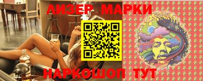 первитин Апшеронск