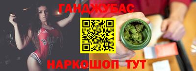первитин Апшеронск