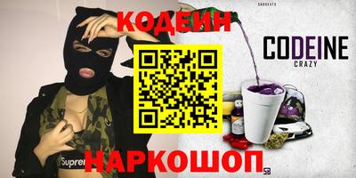 героин Аргун