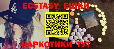 героин Аргун