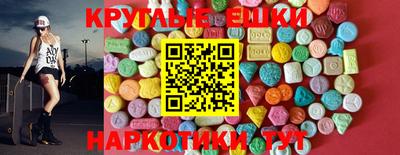 первитин Апшеронск