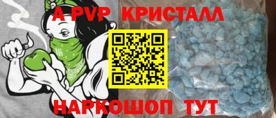 первитин Апшеронск