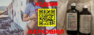 первитин Апшеронск