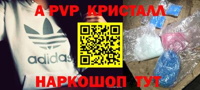 героин Аргун