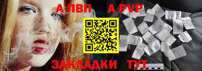 прущая мука Апрелевка
