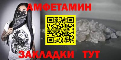 прущая мука Апрелевка
