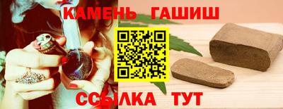 героин Аргун