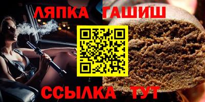 первитин Апшеронск