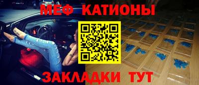 первитин Апшеронск