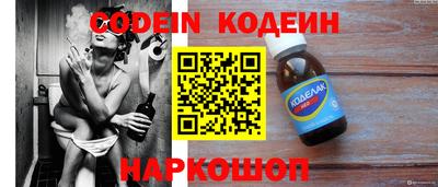героин Аргун