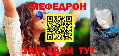 первитин Апшеронск