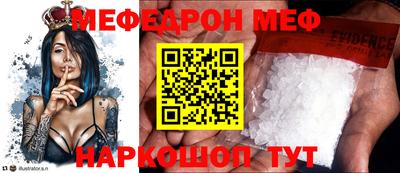 первитин Апшеронск