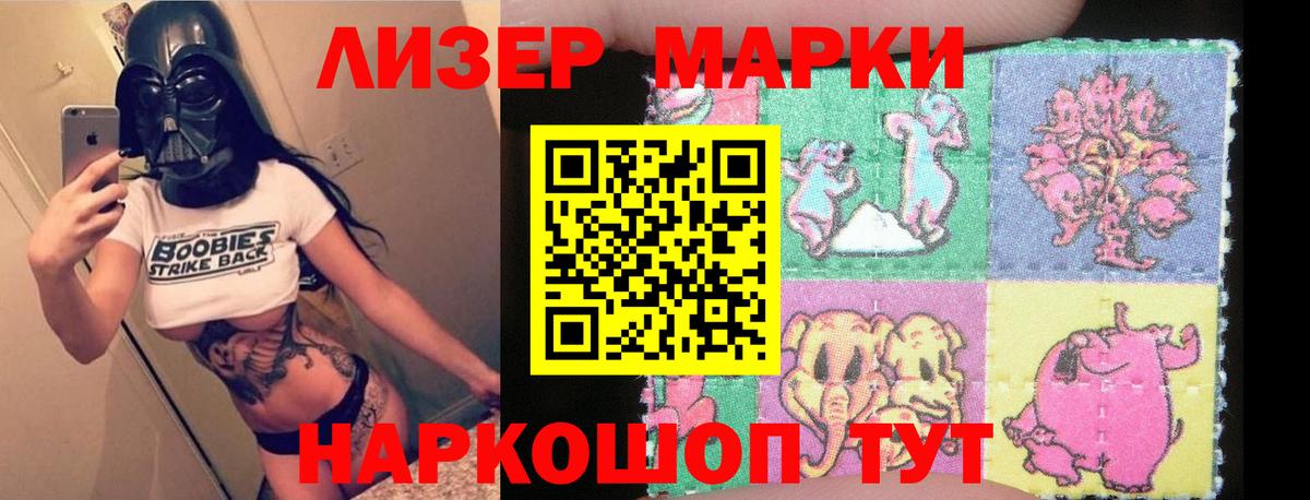 LSD-25 экстази ecstasy  Вход с VPN  LSD-25 экстази  Воркута 