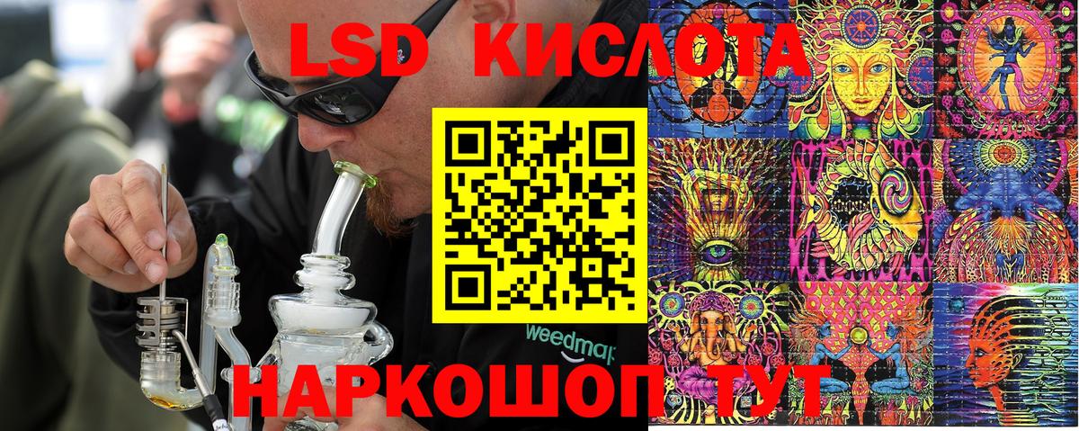 Марки N-bome 1,8мг Воркута