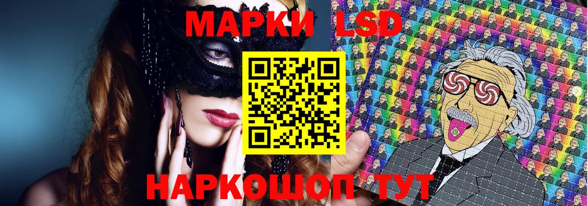 Марки N-bome 1,5мг  Вход с VPN  Воркута 