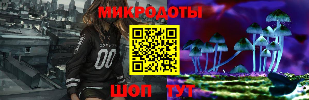 Псилоцибиновые грибы Psilocybine cubensis  Псилоцибиновые грибы Cubensis  Вход с VPN  Воркута 